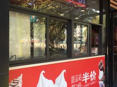 门面-麦当劳(南京宁海路店)