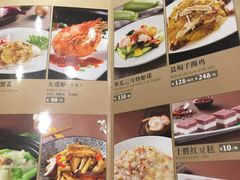 菜单-利宝阁(嘉里店)