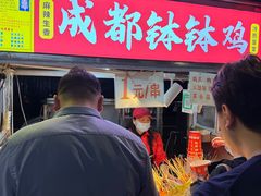 -海大南门夜市(海富街店)