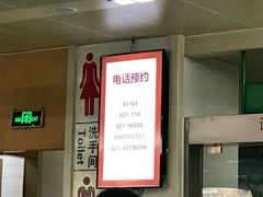 -复旦大学附属华山医院(总院)