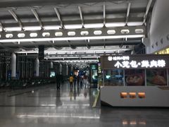 -杭州萧山国际机场