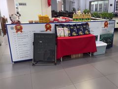-协通上汽大众(青浦店)