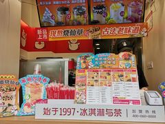 -蜜雪冰城(浙江大学店)