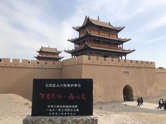 -嘉峪关关城