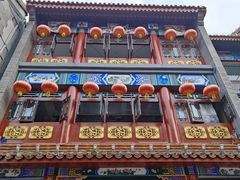 -张一元(总店)