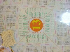 -裕满园(天宁广场店)