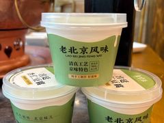 -聚宝源(牛街创始店)
