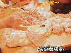 -海汇源老烧麦店(东大街总店)