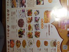 菜单-疆文化新疆欢乐餐厅(金牛万达店)
