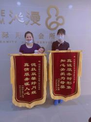 点击看大图 -星乐宝·沁漫月子中心(宝龙一城店)