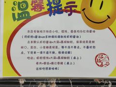 -迎扬春茶社(闻喜路店)