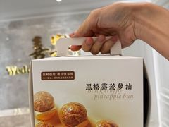 -喜宴又一村·粤菜·茶点·海鲜(壹方天地店)
