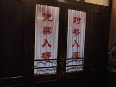 -长影旧址博物馆