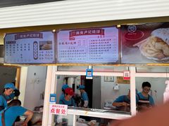-尚食卢记烧饼(凤凰路总店)