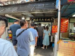 -熊腊生热干面馆(宝丰店)