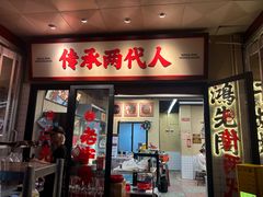 -鸿先阁·干煸虾(星沙店)