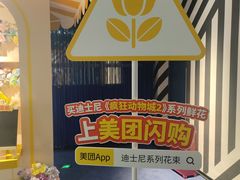 -美罗城