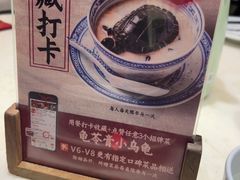 -径山十八道·风味民间菜(华夏之心店)