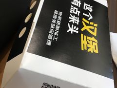 -魏家凉皮(祈年大厦店)