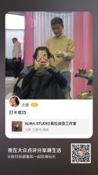 -L+奥拉接发烫发染发
