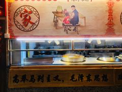 -粗粮人家(簋街店)