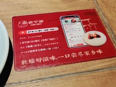 -老宁波1381餐厅(宏泰广场店)