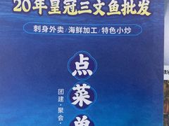 -满田家大排档(朝阳店)