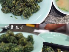 野菜丸子-河东颐祥阁(世贸店)