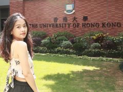 -香港大学