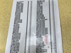 -喜盈门保健甜品店