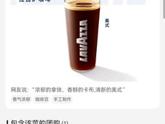-LAVAZZA拉瓦萨咖啡(中航城君尚购物中心店)