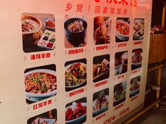 -窄巷子陕菜馆·地道陕西菜(粉巷店)