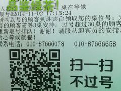 绿茶餐厅(华联万柳店)-绿茶餐厅(华联万柳店)