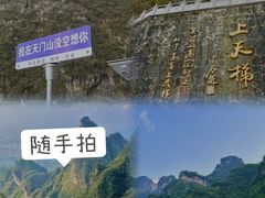 -业华湘·特色菜