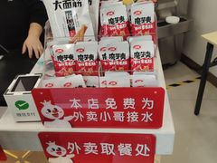 -蜜雪冰城(紫荆山顺河路店)