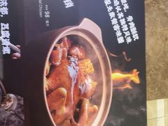 -大鸭梨烤鸭(房山店)