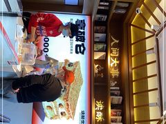 -读酥世家(宛平南路店)