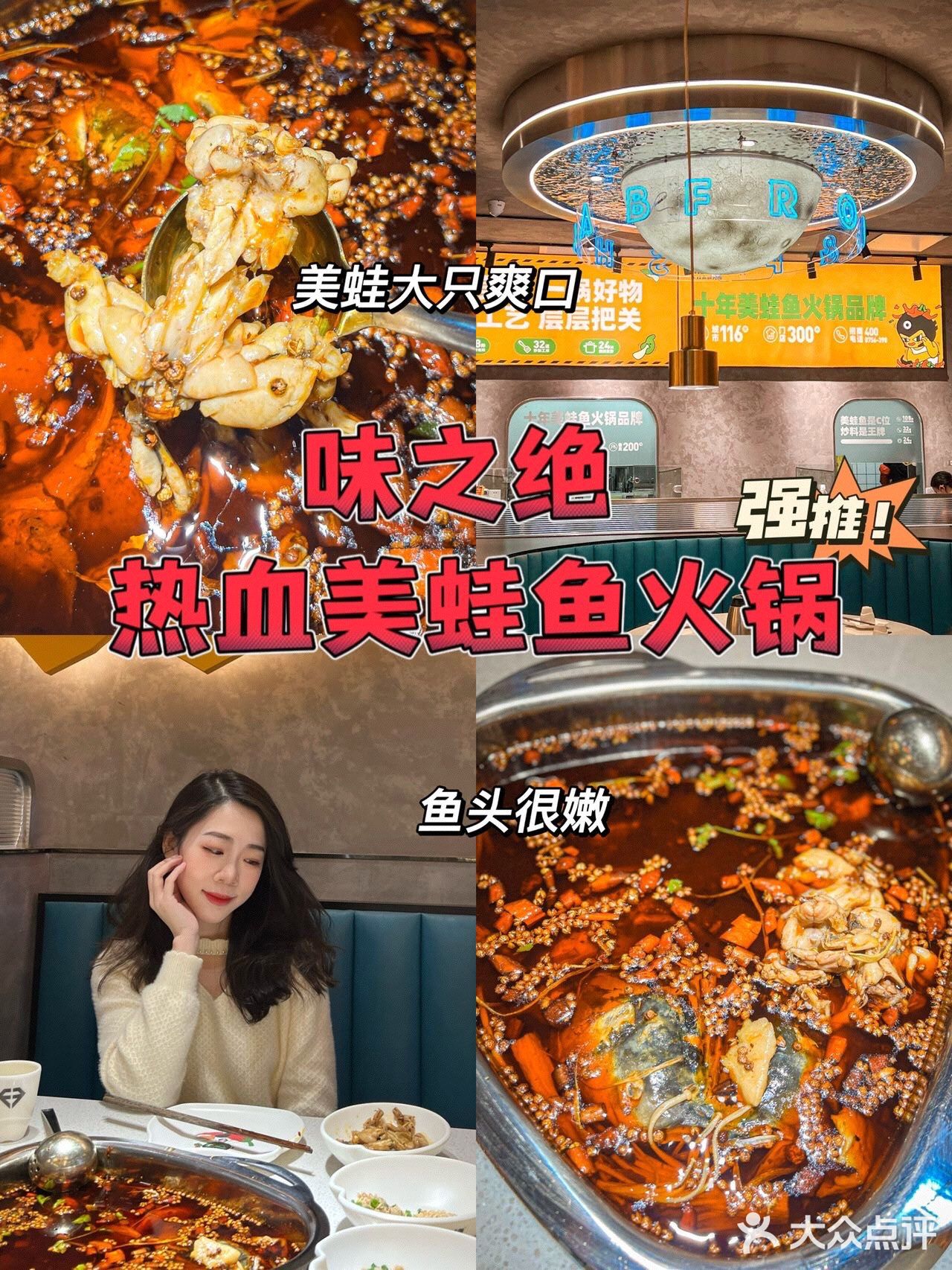 为了这份美蛙我愿意来佛山一万次‼️