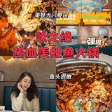 为了这份美蛙我愿意来佛山一万次‼️