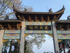 -灵顺寺