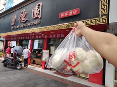 -百年德园(侯家塘店)