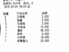 护国寺小吃店(东四店)-护国寺小吃(东四店)