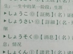 -学习谷日语培训日本留学·多语种外语教学(海淀人大分部)