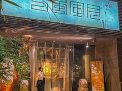-巴蜀风月·聚会团建·生日宴(宝安店)