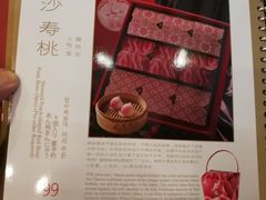 赤松豆糕-鼎泰丰(嘉年华•海信广场VILLAGE店)