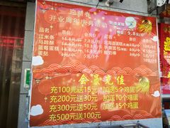 菜单-壹心榴莲千层蛋糕甜品店