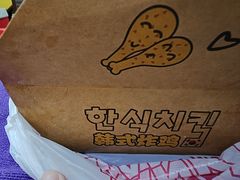 -Woolee韩食堂·韩式家庭料理