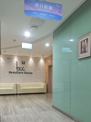 -重庆联合丽格美容医院