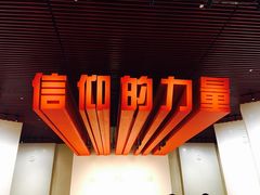 -雨花台烈士纪念馆