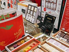 -阮大兴糕团(杭州西湖银泰百货店)